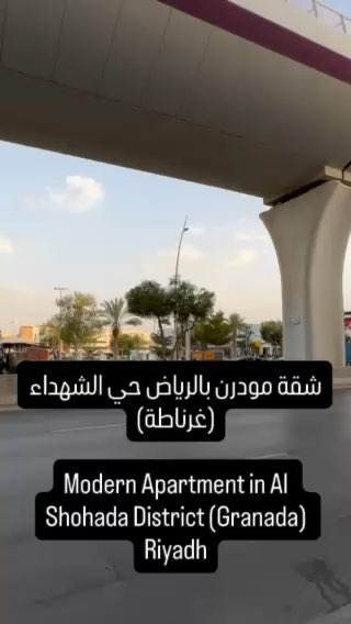 فيديو للإعلان
