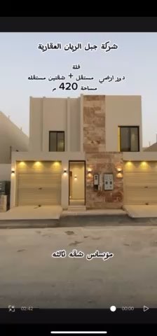 فيديو للإعلان