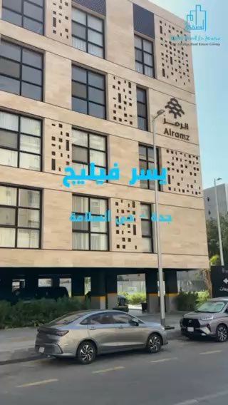 فيديو للإعلان