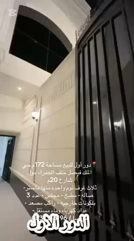 فيديو للإعلان