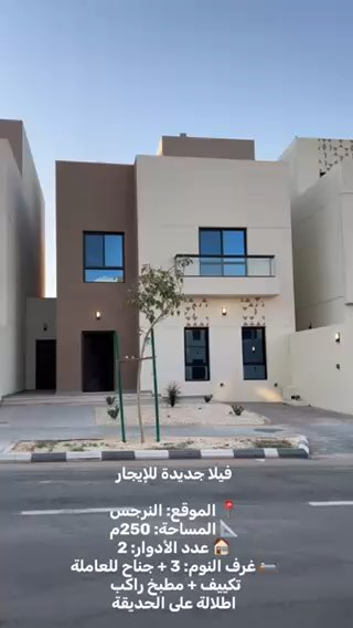 فيديو للإعلان