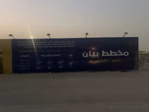 فيديو للإعلان