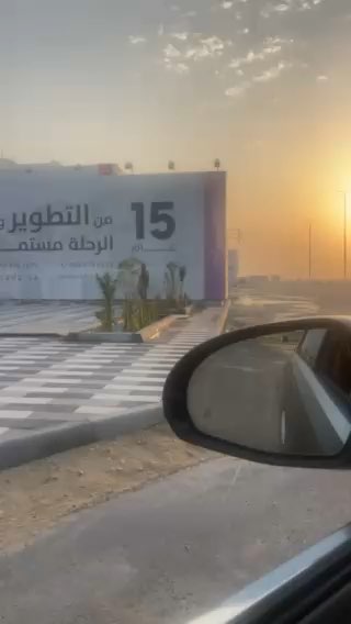 فيديو للإعلان