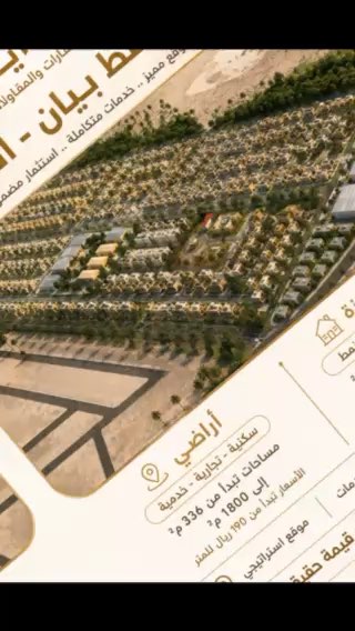 فيديو للإعلان