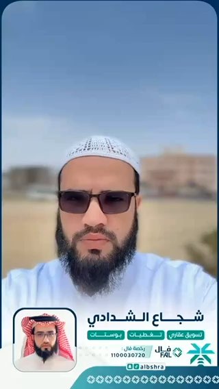 فيديو للإعلان