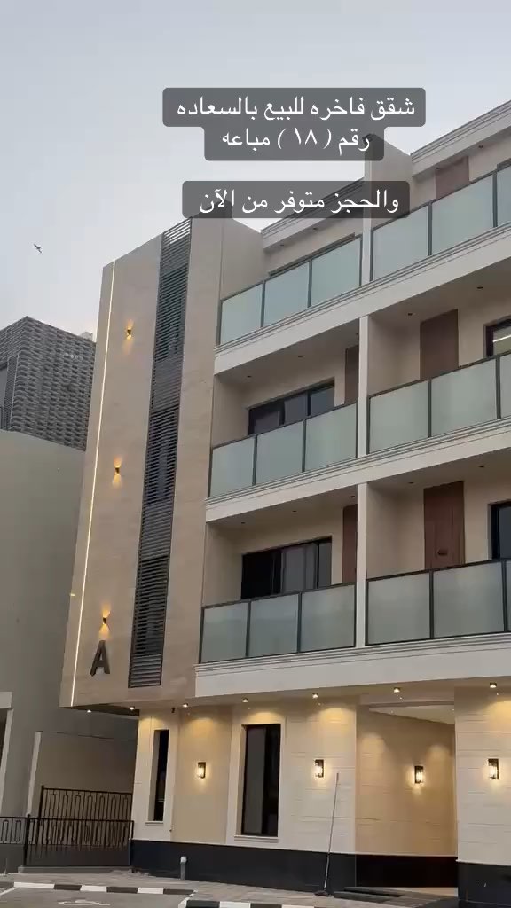 فيديو للإعلان