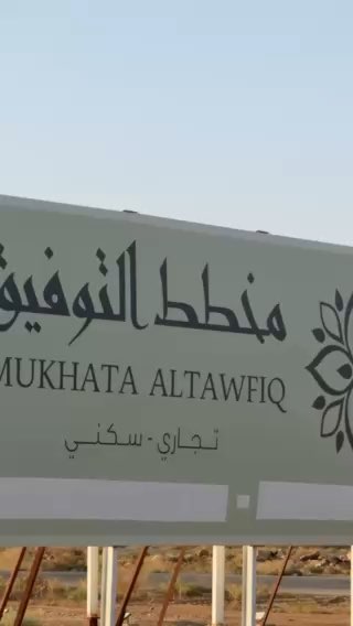 فيديو للإعلان