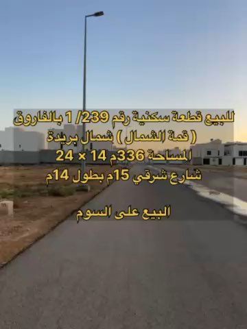 فيديو للإعلان