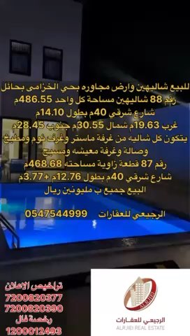 فيديو للإعلان