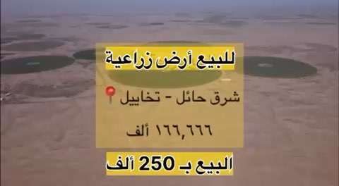 فيديو للإعلان