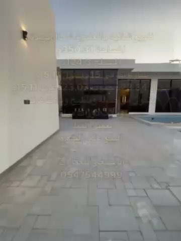 فيديو للإعلان