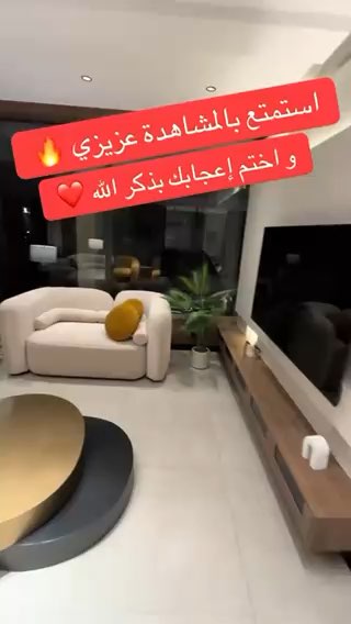 فيديو للإعلان