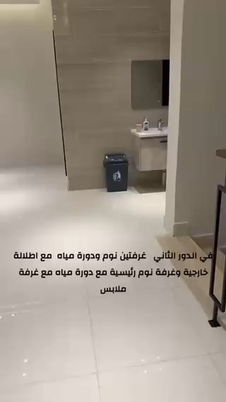 فيديو للإعلان