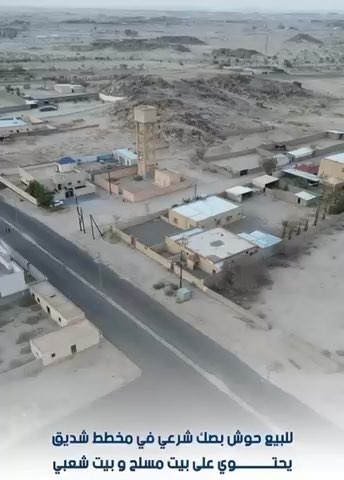 فيديو للإعلان