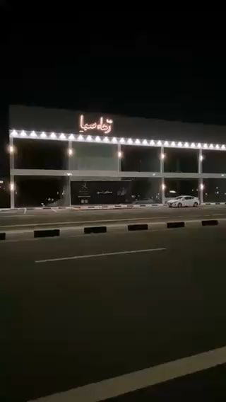 فيديو للإعلان
