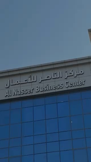 فيديو للإعلان