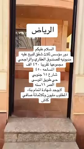 فيديو للإعلان