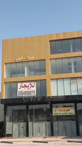 فيديو للإعلان