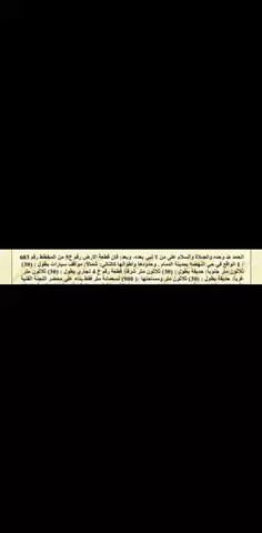 فيديو للإعلان