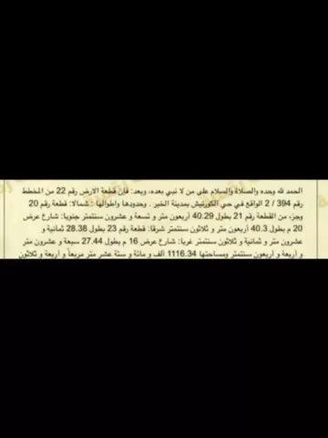 فيديو للإعلان