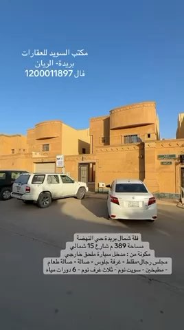 فيديو للإعلان