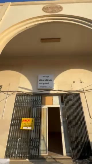 فيديو للإعلان