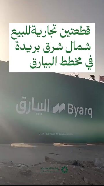فيديو للإعلان