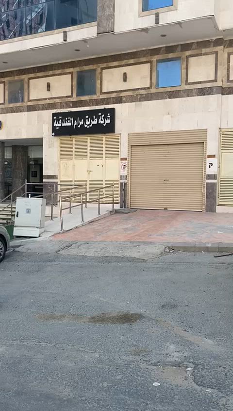 فيديو للإعلان