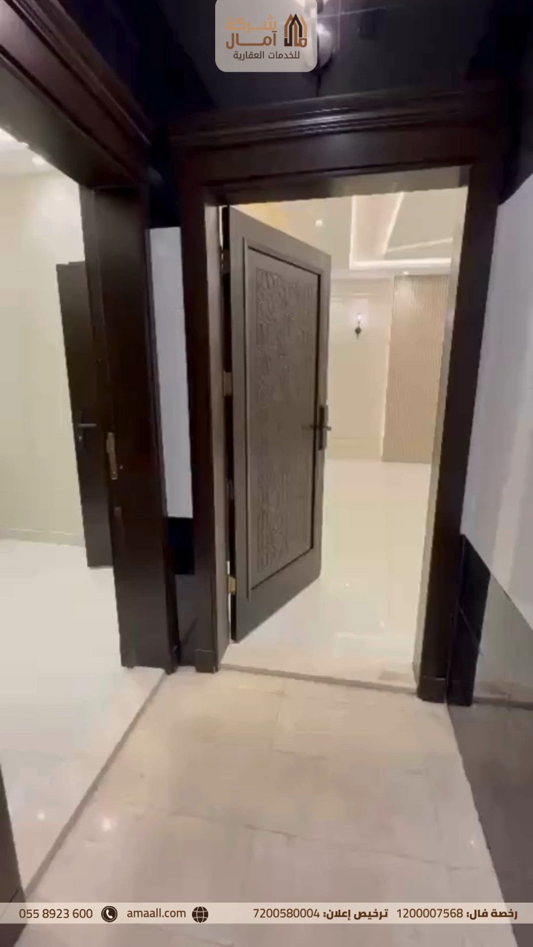 فيديو للإعلان