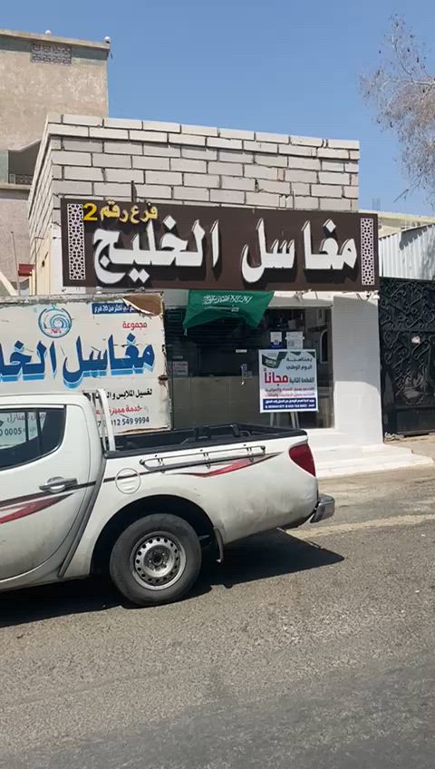 فيديو للإعلان