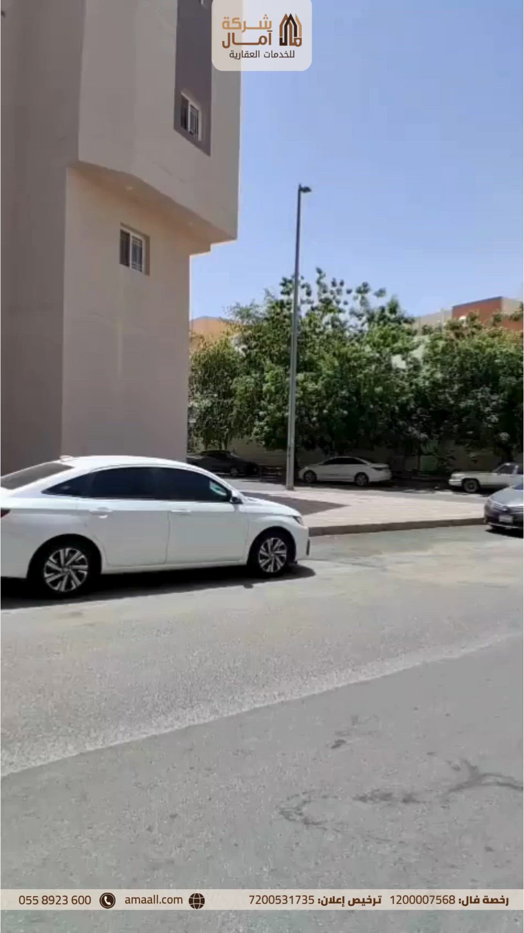 فيديو للإعلان