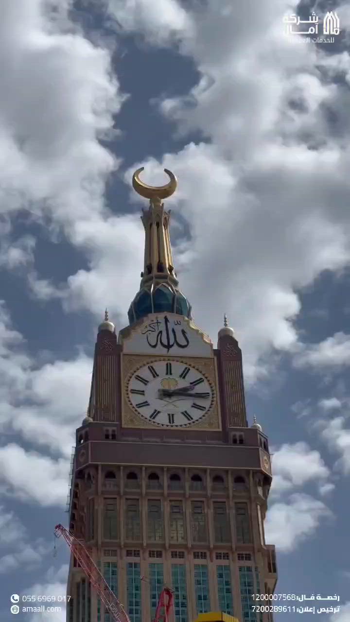 فيديو للإعلان