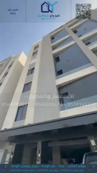 فيديو للإعلان