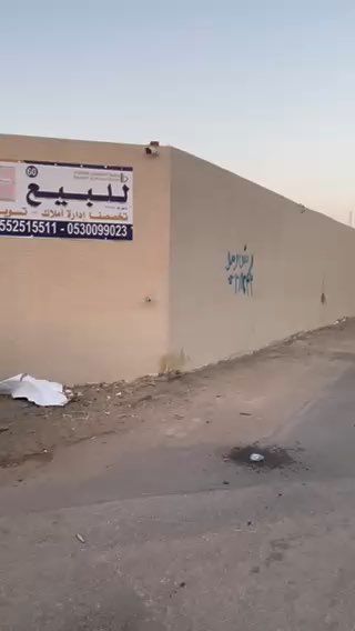 فيديو للإعلان