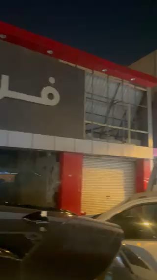فيديو للإعلان
