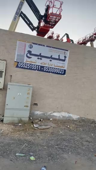 فيديو للإعلان