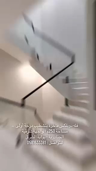 فيديو للإعلان