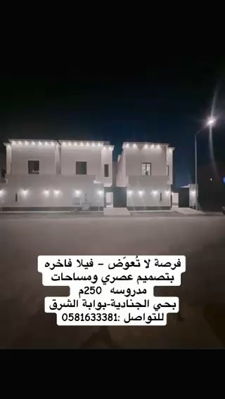 فيديو للإعلان