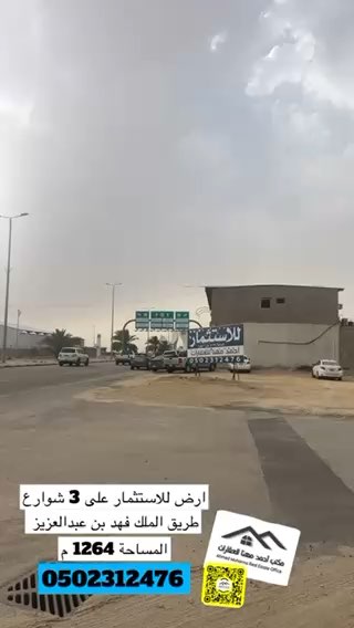 فيديو للإعلان