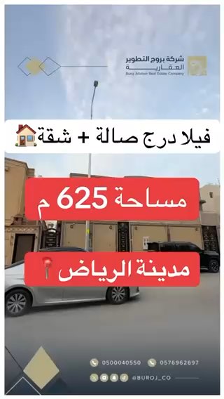 فيديو للإعلان