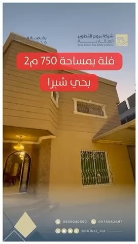 فيديو للإعلان