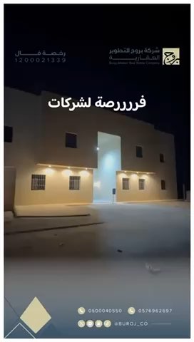 فيديو للإعلان