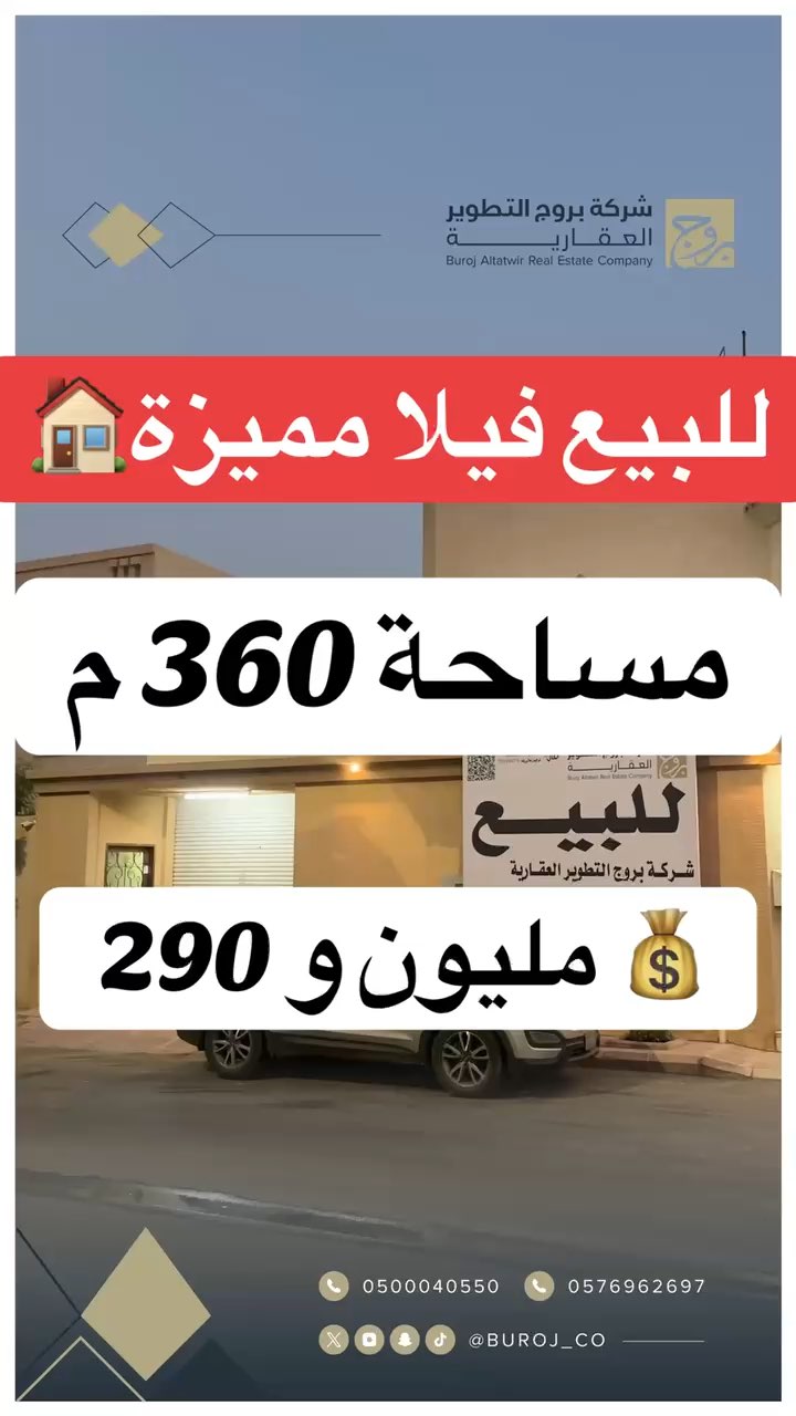 فيديو للإعلان