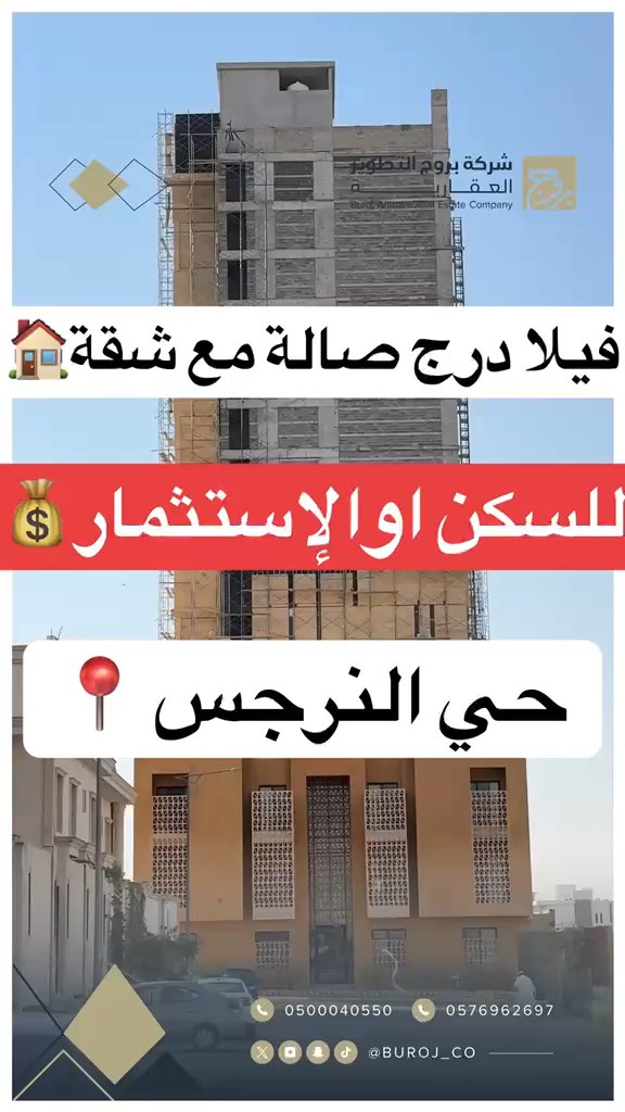 فيديو للإعلان