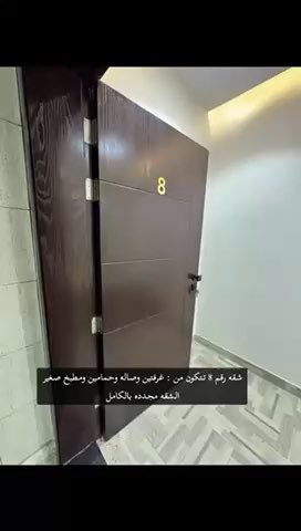 فيديو للإعلان