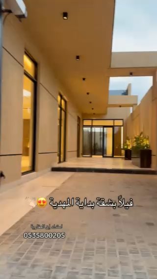 فيديو للإعلان