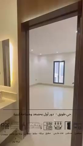 فيديو للإعلان