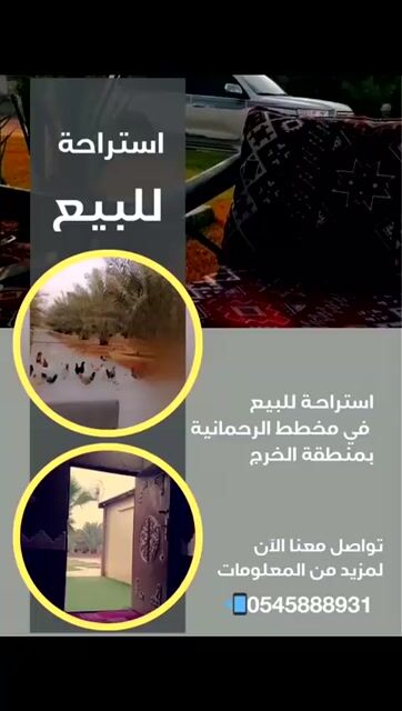 فيديو للإعلان