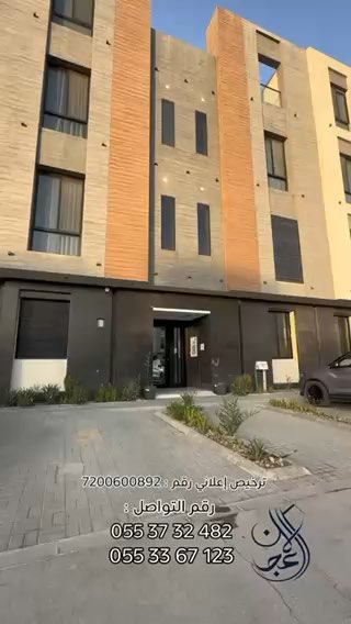 فيديو للإعلان