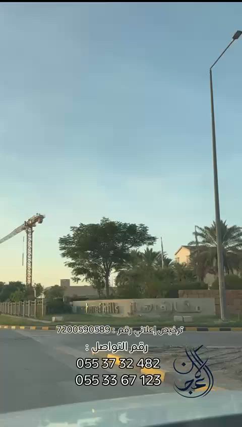 فيديو للإعلان